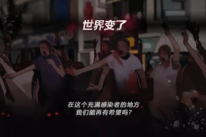 危险的家伙们中文版