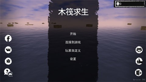 恐怖老奶奶3