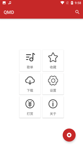 qmd音乐播放器