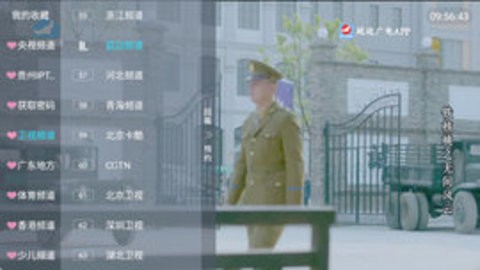 卧槽TV修改版