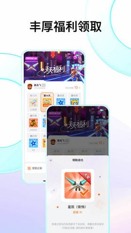 Fanbook游戏社区