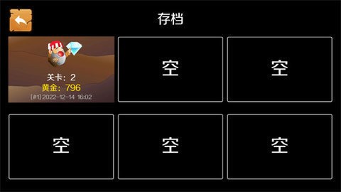 黄金矿工单人版