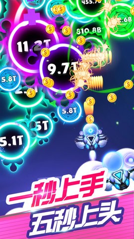 消灭病毒新春版