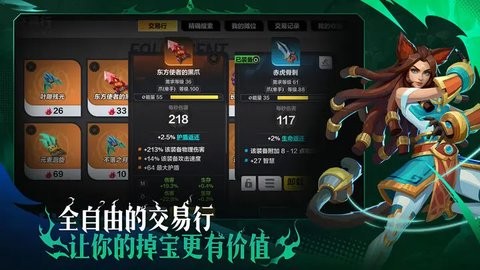 火炬之光无限