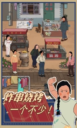 王蓝莓的小卖部内置菜单版