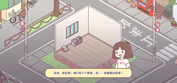 袖珍爱情