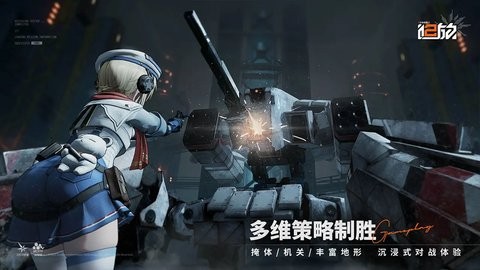 少女前线2追放b服