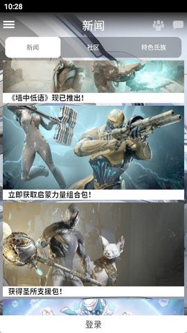 Warframe