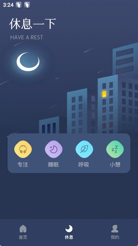 小红睡眠音乐