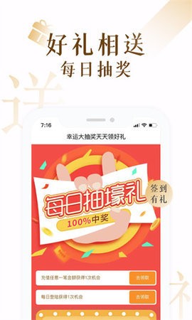 爱去小说网app