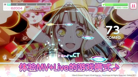 bang dream