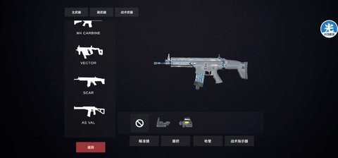 严阵以待联机版