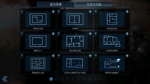 破门而入手游中文版