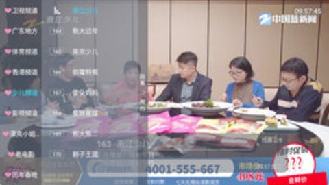 卧槽TV修改版