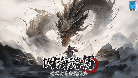 无名忍者跳九游版