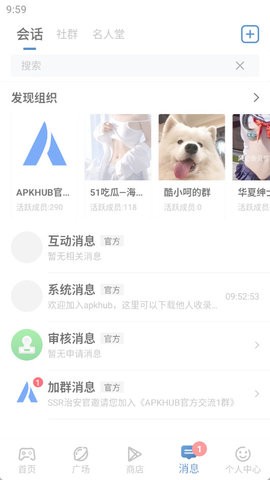 APKHUB