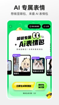 噗叽短视频APP