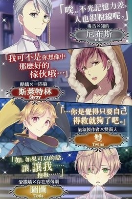 梦幻岛症候群汉化版