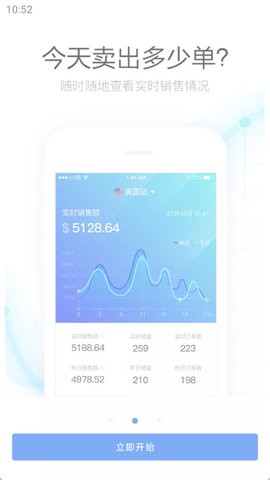 点金tool4seller