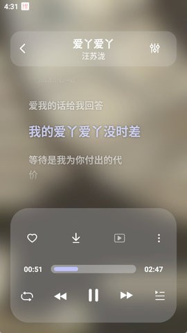 方格音乐