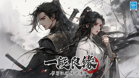 无名忍者跳九游版