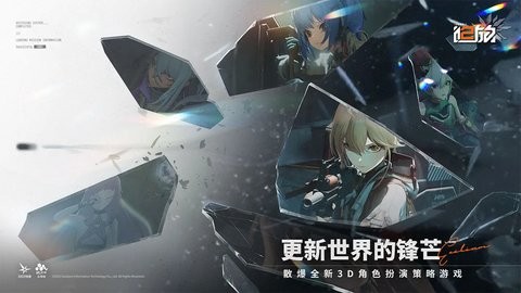 少女前线2追放b服