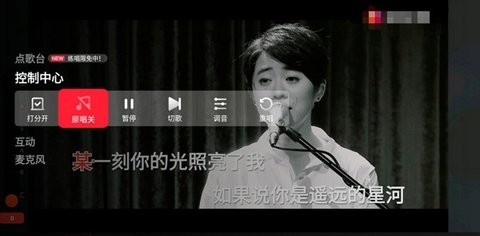 全民k歌tv版