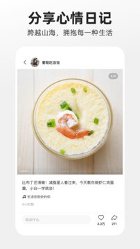 噗叽短视频APP