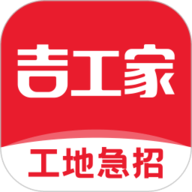 吉工家招工APP