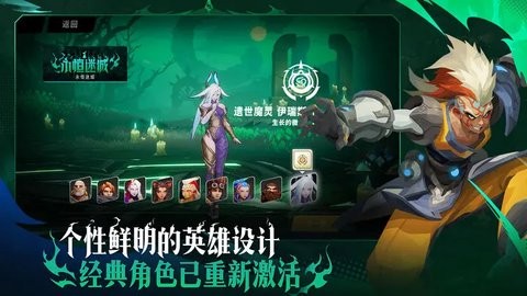 火炬之光无限