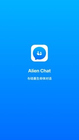 AlienChat