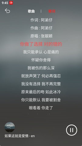 云听音乐