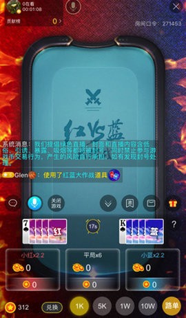 百媚app