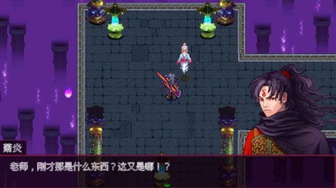 斗破苍穹2双帝之战