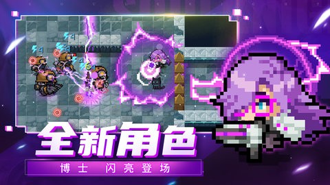 元气骑士池鸳版