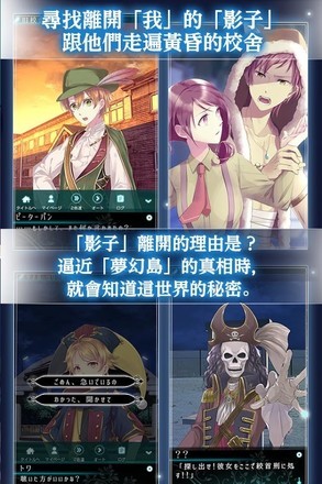 梦幻岛症候群汉化版