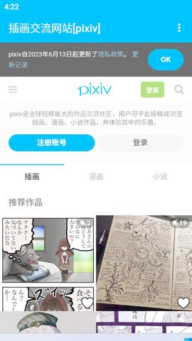 PXVR插画