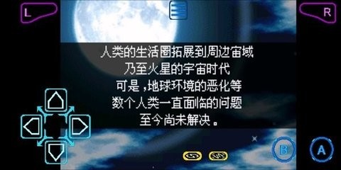 超级机器人大战j虫虫助手汉化版