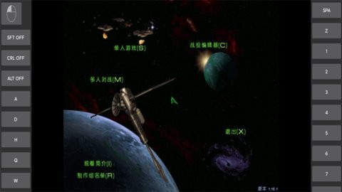 星际争霸手机版