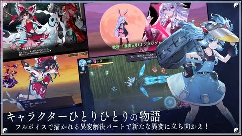 东方幻想Eclipse国际版