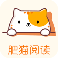 肥猫阅读