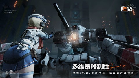 少女前线2追放