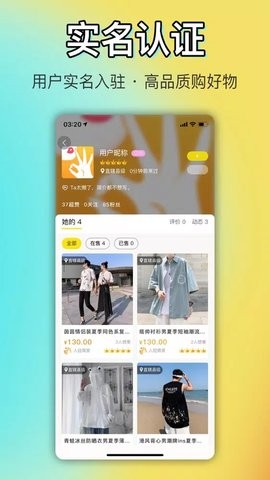 OKYWQ苹果版app