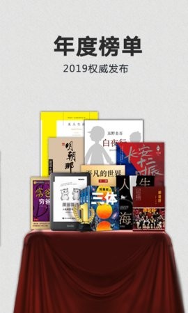 Kindle阅读器