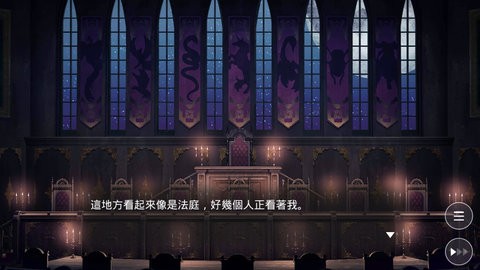 Obey Me中文版