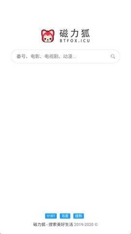 ​磁力狐App