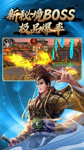 御龙在天