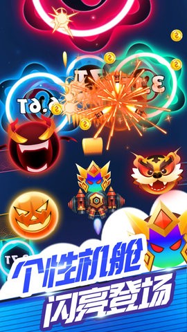 消灭病毒新春版