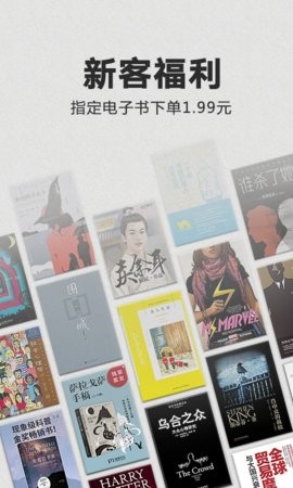 Kindle阅读器