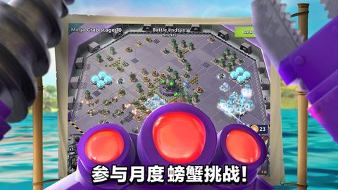 海岛奇兵小米版